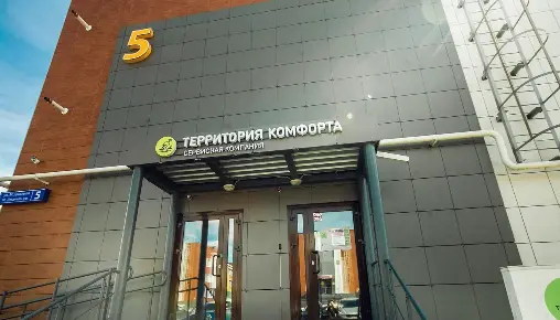 Изменение в графике работы офиса Сервисной компании в ЖК «Царево Вилладж»