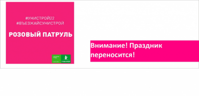 ВЪЕЗЖАЙ В УНИСТРОЙ! УК Территория Комфорта ВЪЕЗЖАЙ В УНИСТРОЙ! УК Территория Комфорта