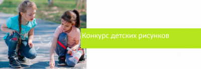 КОНКУРС РИСУНКОВ «МОЯ СЕМЬЯ» УК Территория Комфорта КОНКУРС РИСУНКОВ «МОЯ СЕМЬЯ» УК Территория Комфорта