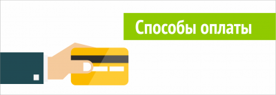 Новый способ оплаты без комиссии УК Территория Комфорта Новый способ оплаты без комиссии УК Территория Комфорта