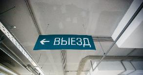 Изменение въезда в паркинг ЖК «ART City»