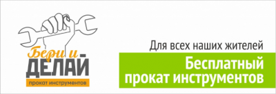 ЗАТЕЯЛИ РЕМОНТ! УК Территория Комфорта ЗАТЕЯЛИ РЕМОНТ! УК Территория Комфорта