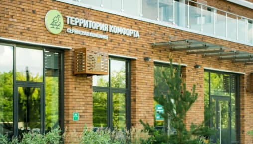 График работы офисов Сервисной компании «Территория комфорта» в праздничные дни