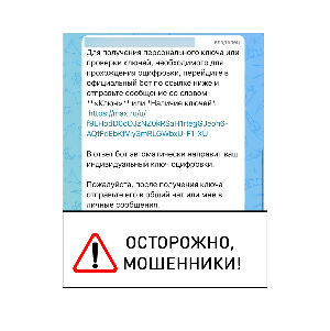 Временное перекрытие участка дороги в ЖК «Арт Сити»