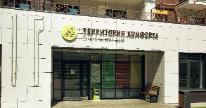 График работы офисов в г. Казань и в г. Уфа в ближайшие праздничные дни