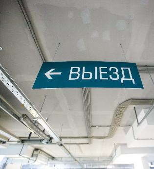 Изменение въезда в паркинг ЖК «ART City»