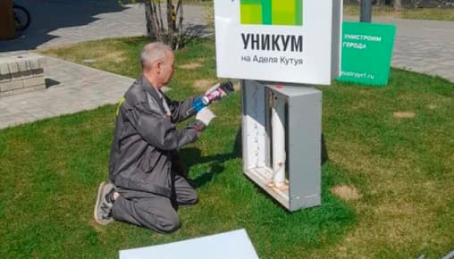 Результаты благоустройства в ЖК «Уникум на Аделя Кутуя» за май 2026
