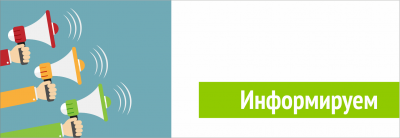 Доступ в новый личный кабинет УК Территория Комфорта Доступ в новый личный кабинет УК Территория Комфорта