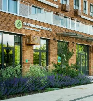 График работы офисов Сервисной компании «Территория комфорта» в праздники