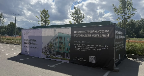 Вывоз строительного мусора